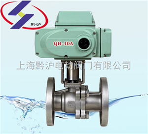 Q941Y-16C电动浮动硬密封球阀|电动浮动硬密封球阀