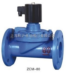 ZCM煤气（天然气、液化气）电磁阀