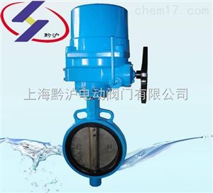 D971X电动软密封对夹蝶阀