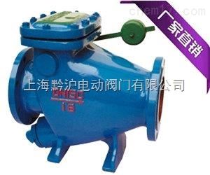HH44H-16C矿用止回阀
