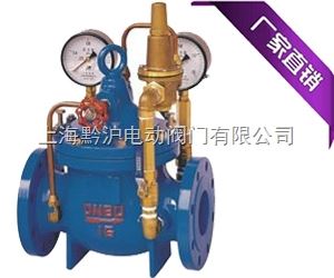 200X减压稳压阀|减压阀