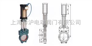 Z673X气动浆液闸阀
