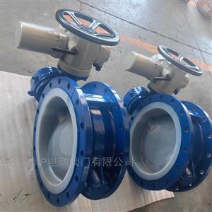 D941F4-16C-DN200耐强酸碱腐蚀化工流通介质用衬氟蝶阀