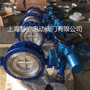D943H-16C DN100电动法兰式偏心蝶阀