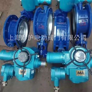 D9B41H-25C DN250矿用电动蝶阀