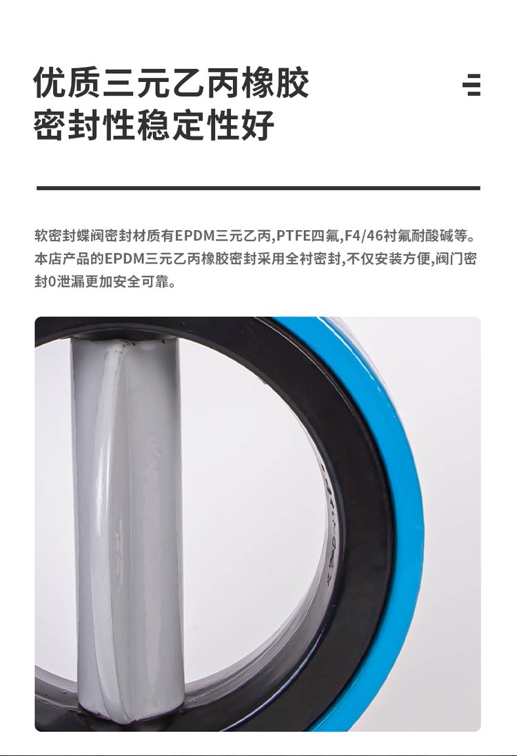 对夹蝶阀 简介4.jpg
