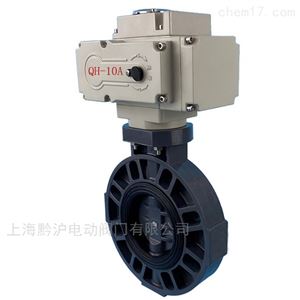 D971X-10S DN125耐腐蚀耐磨阀门 电动塑料蝶阀