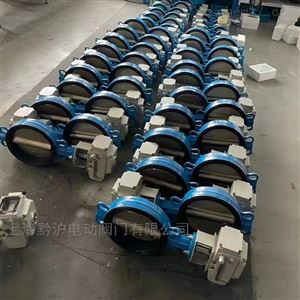 D971X-10/16-DN300电动蝶阀 对夹式软密封切断阀门 球磨阀体