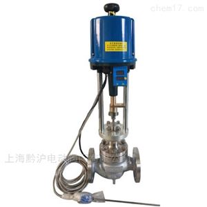 ZZWEP-16C DN40ZZWEP电动温控调节阀 温度控制阀