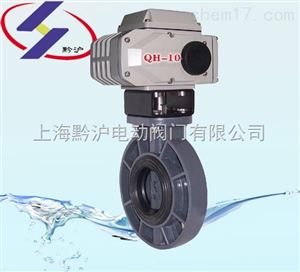 D941X-10 DN50PVC电动塑料蝶阀