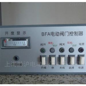 BFA-2BFA-2型电动阀门控制器
