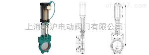 Z673XZ673X 气动浆液阀