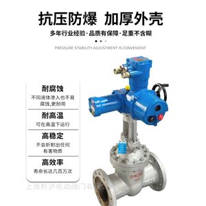 MKZ941H-100C-DN150矿用隔爆型电动闸  耐高温高压